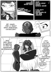 Page 4 of Jigen Teikoku Domigulas Vol. 1 | Dimension Empire: Domigulas Vol.1 - preview thumbnail
