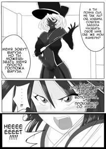 Page 5 of Jigen Teikoku Domigulas Vol. 1 | Dimension Empire: Domigulas Vol.1 - preview thumbnail
