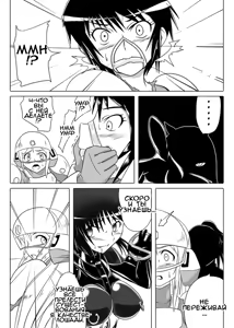 Page 14 of Jigen Teikoku Domigulas Vol. 3 | Dimension Empire: Domigulas Vol.3 - preview thumbnail