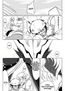 Page 2 of Jigen Teikoku Domigulas Vol. 3 | Dimension Empire: Domigulas Vol.3 - preview thumbnail