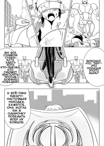 Page 4 of Jigen Teikoku Domigulas Vol. 3 | Dimension Empire: Domigulas Vol.3 - preview thumbnail