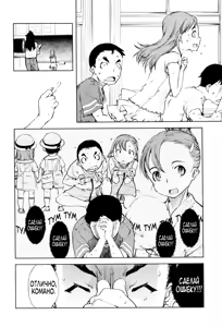 Page 52 of Jinrou Kyoushitsu | Класс Оборотня Ch. 1-4 - preview thumbnail