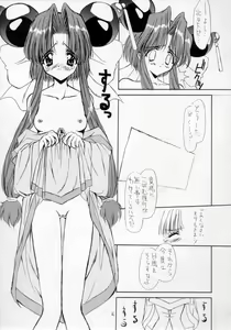 Page 19 of Pure - preview thumbnail