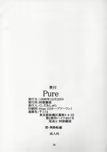 Page 28 of Pure - preview thumbnail