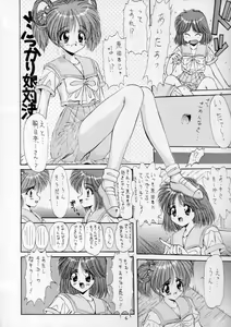 Page 4 of Pure - preview thumbnail