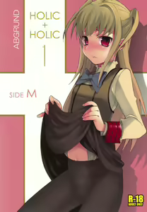 HOLIC + HOLIC 1 SIDE M - hentai manga cover image