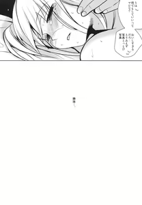Page 30 of HOLIC + HOLIC 1 SIDE M - preview thumbnail