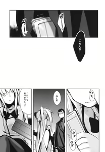 Page 36 of HOLIC + HOLIC 1 SIDE M - preview thumbnail