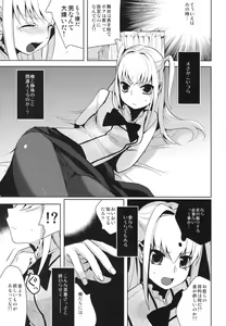 Page 6 of HOLIC + HOLIC 1 SIDE M - preview thumbnail