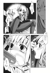 Page 9 of HOLIC + HOLIC 1 SIDE M - preview thumbnail