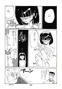 Page 52 of Chuugakusei no Ketsui - preview thumbnail