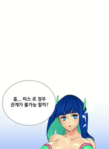 Page 132 of Her delusions Ch. 0-15 - preview thumbnail