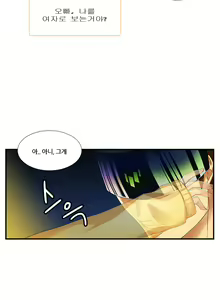 Page 50 of Her delusions Ch. 0-15 - preview thumbnail