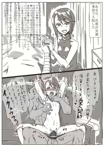 Hitozuma — hentai manga cover on Fhentai