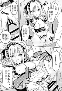 Page 13 of Nanji no Order, Waga Mae ni Shimese! - preview thumbnail