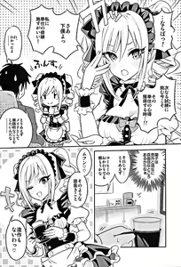 Page 5 of Nanji no Order, Waga Mae ni Shimese! - preview thumbnail