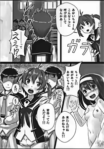 Page 4 of Liquid White Operation - preview thumbnail