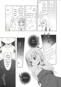 Page 16 of Chino-chan wa Goshuushin 3 - preview thumbnail