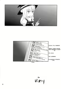 Page 25 of Hijirin to Sex shimasho | Tengamos Sexo con Hijirin - preview thumbnail