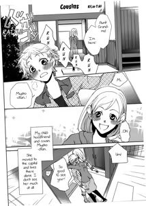 Itoko Doushi | Cousins — hentai manga cover on Fhentai