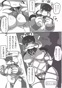 Page 22 of OVERHEAT GIRLS - preview thumbnail