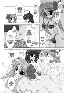Page 3 of Hoshi Koi - preview thumbnail