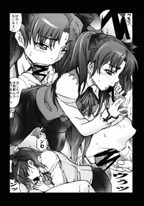 Page 8 of SHOT MANIA re ZERO - preview thumbnail