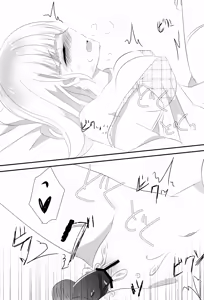 Page 19 of see you again in your dream! - preview thumbnail