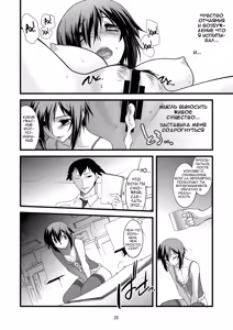 Page 85 of FARFALLA Soushuuhen - preview thumbnail
