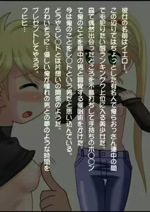 Page 3 of Marugo to Yellow - preview thumbnail