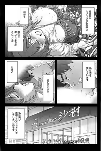 Page 56 of Hito no Tsuma - preview thumbnail