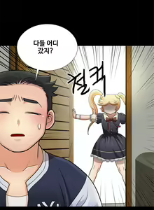 Page 108 of Will You Do as I Say? Ch.1-19 - preview thumbnail