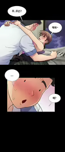 Page 11 of Will You Do as I Say? Ch.1-19 - preview thumbnail