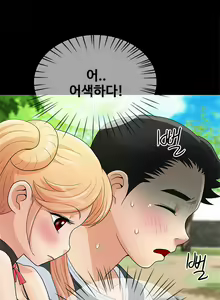 Page 126 of Will You Do as I Say? Ch.1-19 - preview thumbnail