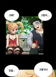 Page 128 of Will You Do as I Say? Ch.1-19 - preview thumbnail