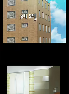 Page 133 of Will You Do as I Say? Ch.1-19 - preview thumbnail