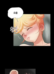 Page 138 of Will You Do as I Say? Ch.1-19 - preview thumbnail