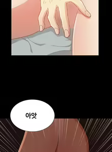 Page 139 of Will You Do as I Say? Ch.1-19 - preview thumbnail