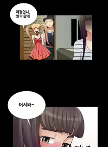 Page 154 of Will You Do as I Say? Ch.1-19 - preview thumbnail