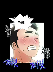 Page 196 of Will You Do as I Say? Ch.1-19 - preview thumbnail