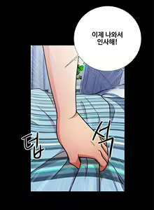 Page 285 of Will You Do as I Say? Ch.1-19 - preview thumbnail