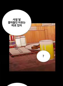 Page 293 of Will You Do as I Say? Ch.1-19 - preview thumbnail