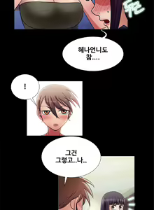 Page 304 of Will You Do as I Say? Ch.1-19 - preview thumbnail