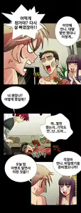 Page 318 of Will You Do as I Say? Ch.1-19 - preview thumbnail