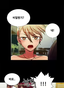 Page 319 of Will You Do as I Say? Ch.1-19 - preview thumbnail