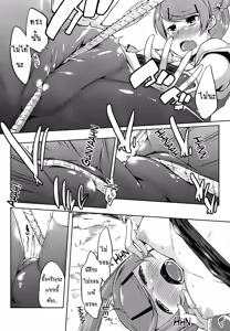 Page 118 of Ero Life - preview thumbnail