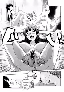 Page 207 of Ero Life - preview thumbnail