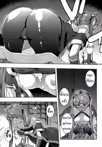 Page 69 of Ero Life - preview thumbnail