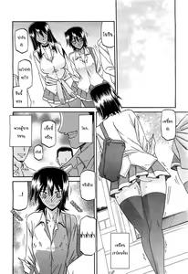 Page 108 of maso-mess - preview thumbnail