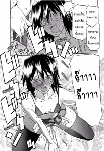 Page 115 of maso-mess - preview thumbnail